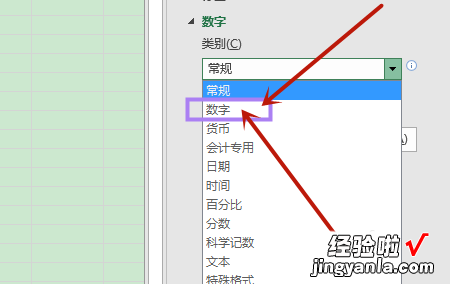 我来分享Excel图标坐标轴刻度调整小数点一致的操作步骤