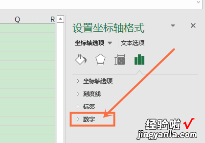 我来分享Excel图标坐标轴刻度调整小数点一致的操作步骤