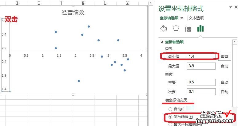 我来分享Excel制作矩形散点图的详细方法