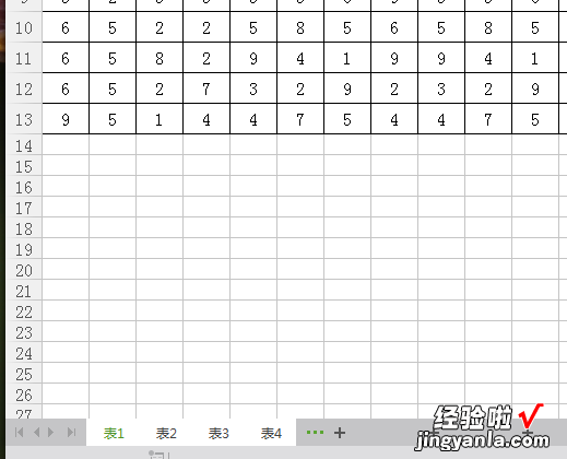 分享Excel同时编辑多个表格的操作方法