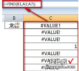 教你Excel表格通过关键字模糊匹配查找全称的详细方法