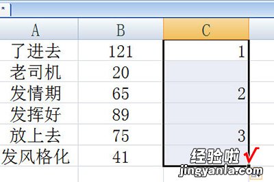 小编分享Excel隔行隐藏的操作方法