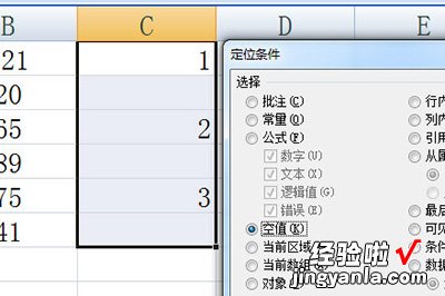 小编分享Excel隔行隐藏的操作方法