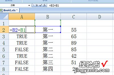 小编教你Excel隔几行插行的操作方法