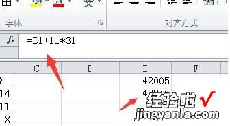 小编分享Excel使用误差线制作梯形图的操作方法