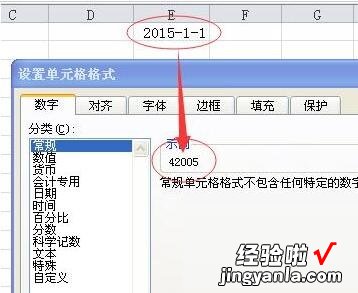 小编分享Excel使用误差线制作梯形图的操作方法