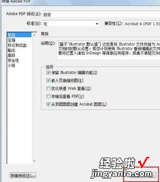 我来分享Excel表格导入CorelDRAW