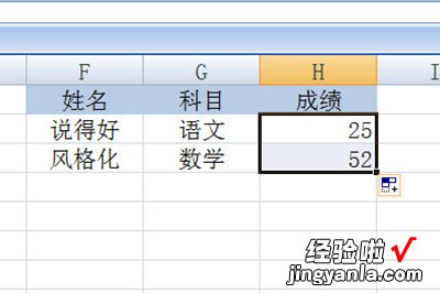 我来教你Excel中Vlookup函数多条件使用方法