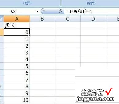 我来分享Excel绘制彩色可变化心形图案的操作方法