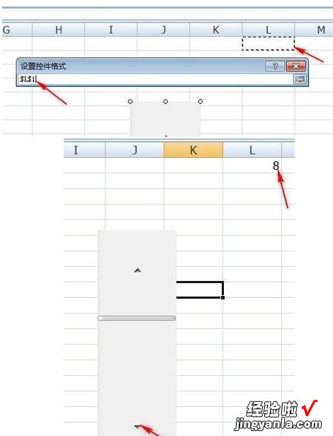 我来分享Excel绘制彩色可变化心形图案的操作方法