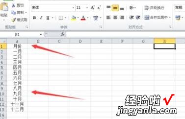 小编分享Excel表格快速批量添加指定名称的步骤教程