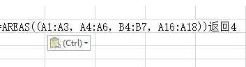 小编分享Excel中AREAS函数具体用法