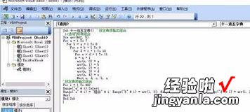 我来分享Excel生成11选5的组合字典的图文方法