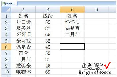 分享Excel高级筛选使用操作内容