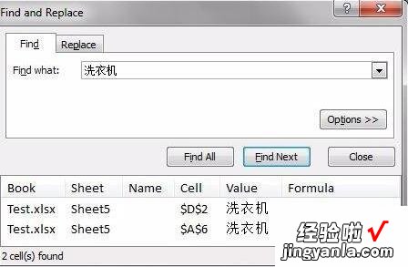 我来分享Excel中查找内容在表格中的地址的操作方法