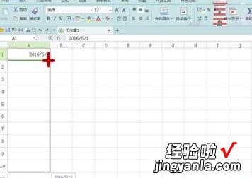 分享Excel自动填充工作日的详细方法