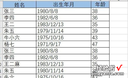 分享excel中的空白行删除方法