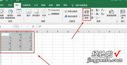 小编分享excel数据表插入散点图的方法