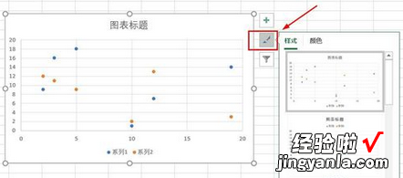 小编分享excel数据表插入散点图的方法