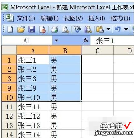 我来分享Excel有隐藏行时进行复制的方法