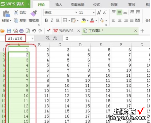 我来教你excel全选一列的操作方法