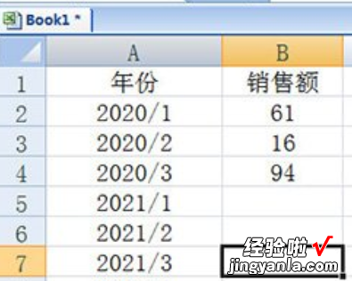 分享Excel柱形图可视化操作方法