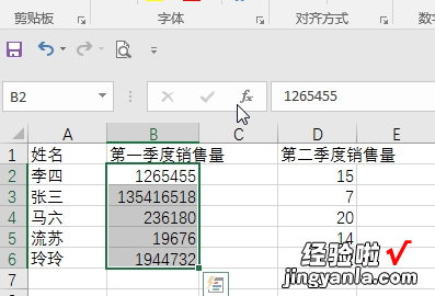 分享Excel设置数值的千位分隔符的方法