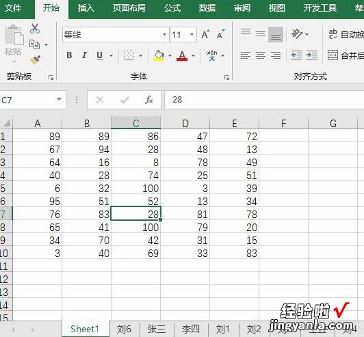 教你Excel单个工作表放到未打开工作簿开头位置的方法教程