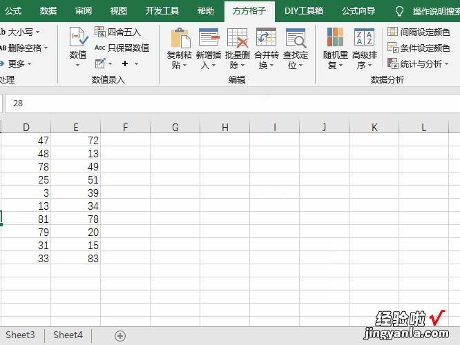 教你Excel单个工作表放到未打开工作簿开头位置的方法教程