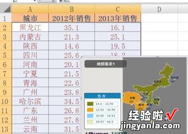 我来教你Excel制作地图图表的操作方法