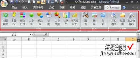 我来教你Excel制作地图图表的操作方法