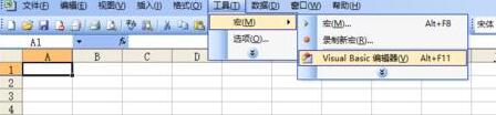 分享Excel中根据边长计算三角形面积的操作方法