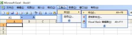 分享Excel中根据边长计算三角形面积的操作方法