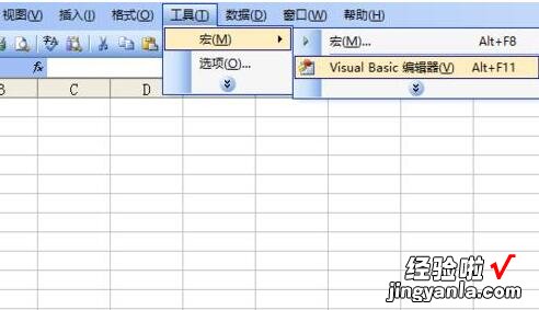 我来教你Excel在窗体中绘制iPhone4模型的操作方法