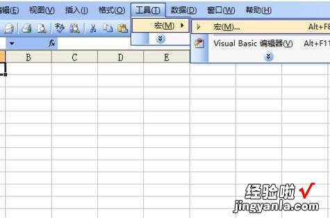 我来教你Excel在窗体中绘制iPhone4模型的操作方法