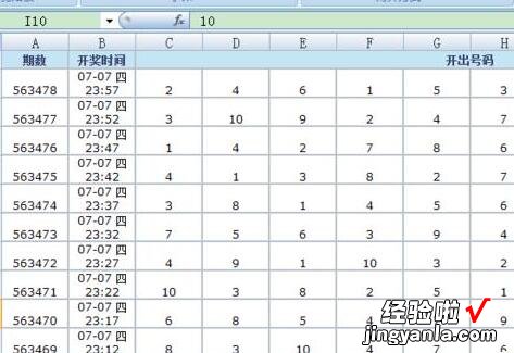 我来分享Excel使用F4快捷键处理重复性工作的详细方法