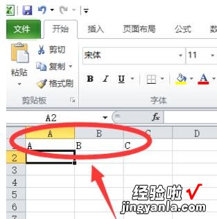 分享Excel输入钢筋字母符号的方法