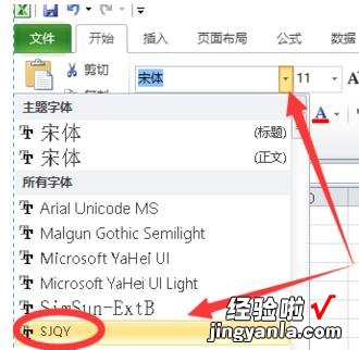 分享Excel输入钢筋字母符号的方法