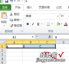 分享Excel输入钢筋字母符号的方法