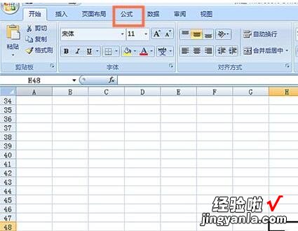 小编教你Excel使用CODE函数的详细操作方法