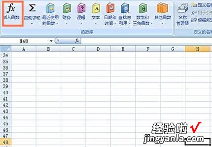 分享Excel使用CUMIPMT函数的操作方法