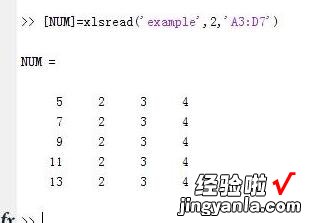 教你Matlab读取excel文件里数据的操作方法