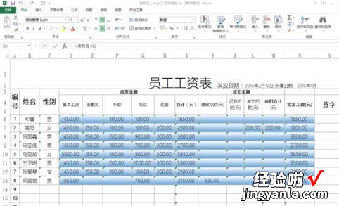 我来教你Excel使用msgbox函数的详细方法