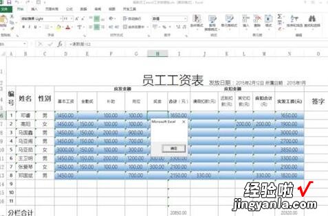 我来教你Excel使用msgbox函数的详细方法