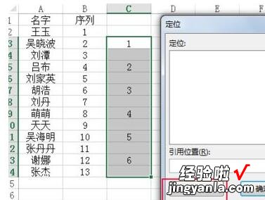 小编分享Excel每隔两行插入一行的详细方法