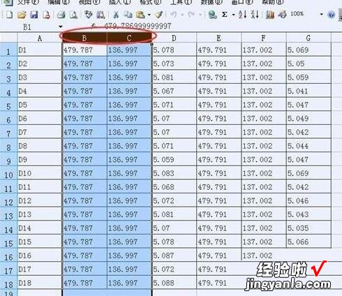 分享Excel单元格列宽设置方法