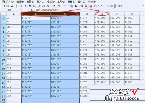 分享Excel单元格列宽设置方法