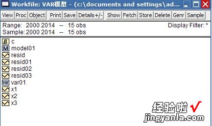 小编教你EViews中数据输成excel格式的操作方法