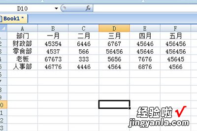 小编分享Excel快速生成图表的基础步骤方法