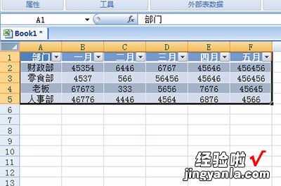 小编分享Excel快速生成图表的基础步骤方法